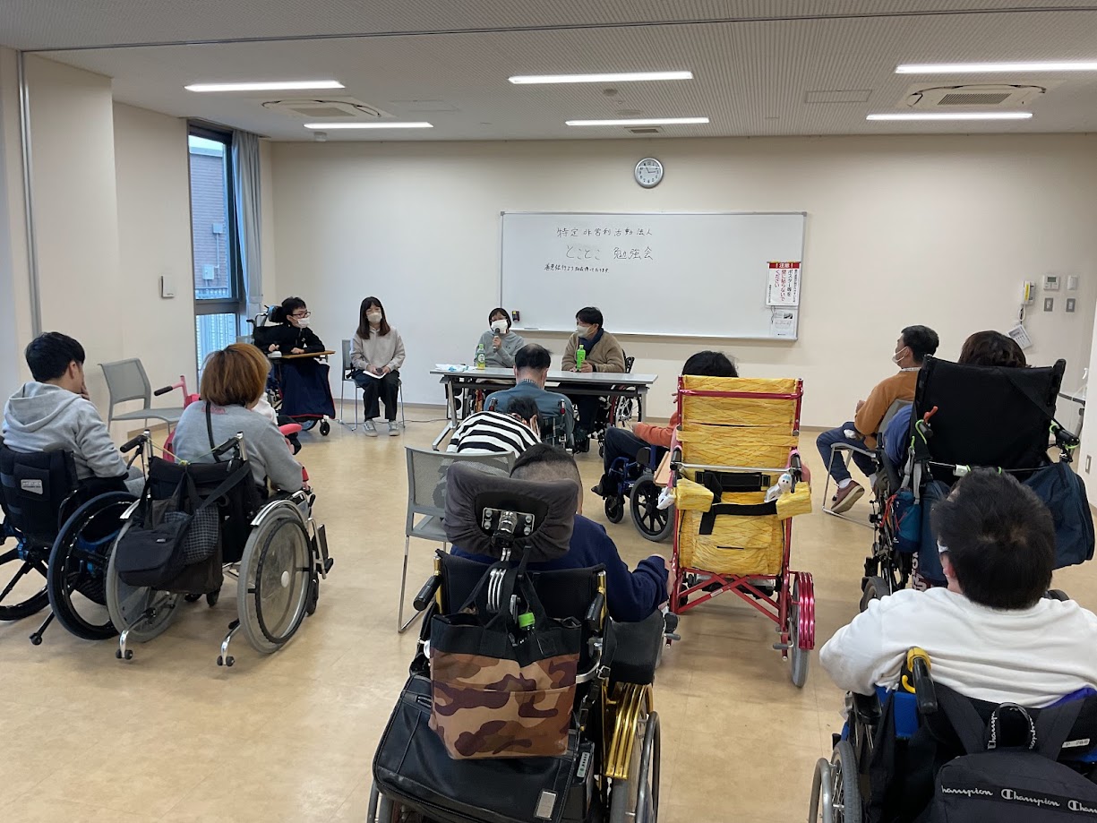 施設・団体配分助成
