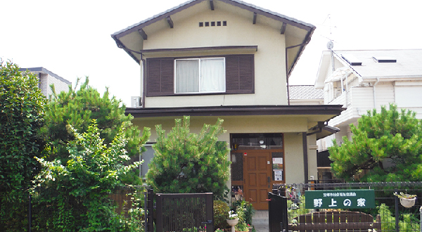 野上の家 イメージ
